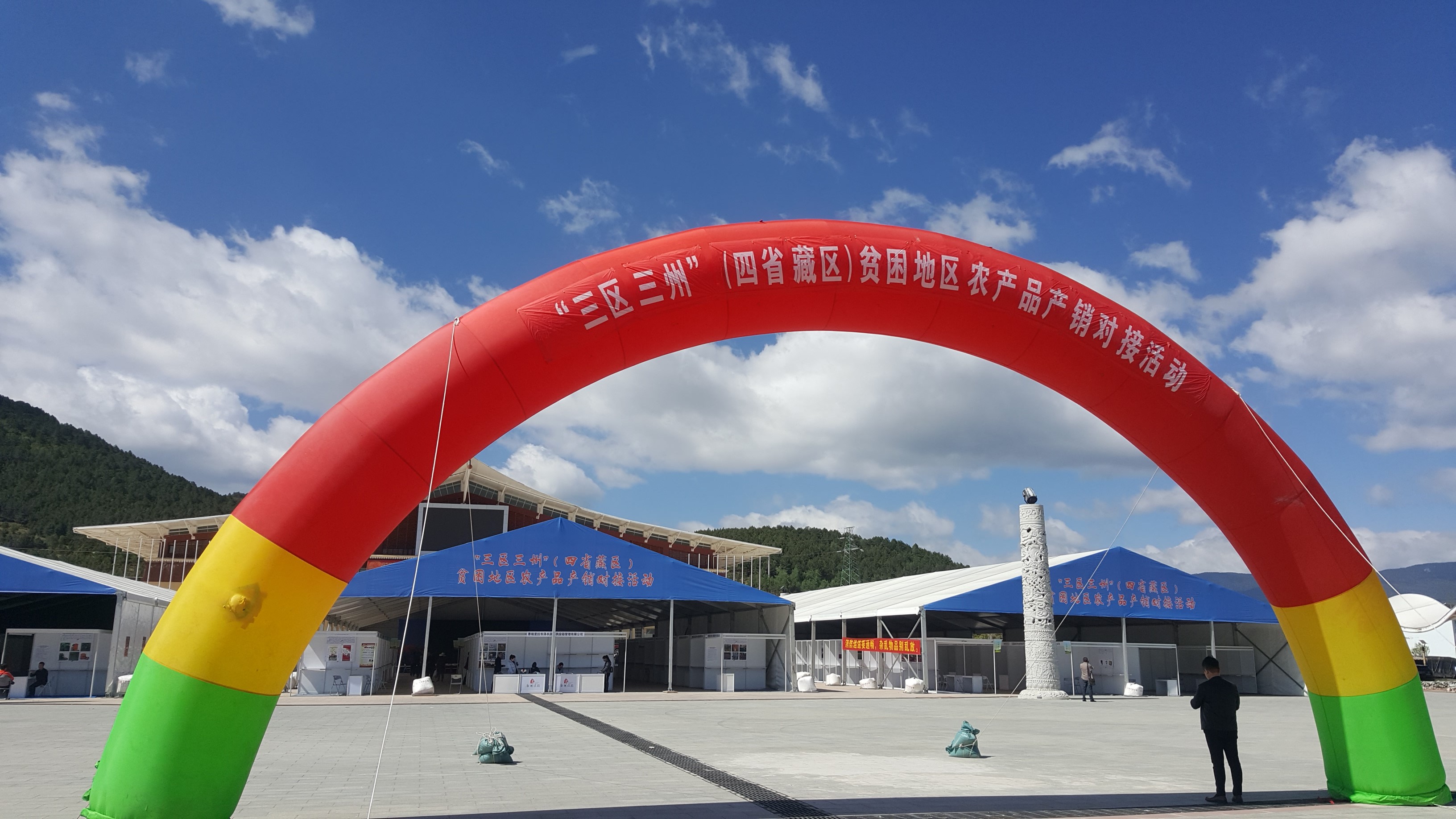 大理博琪尼野生菌參加“三區(qū)三州”農(nóng)產(chǎn)品展銷會備受關(guān)注